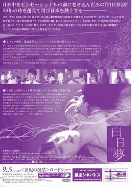 年代剧归途列车全集在线观看