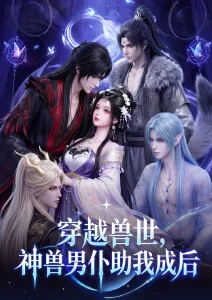 治愈动漫海平线之外手机在线观看